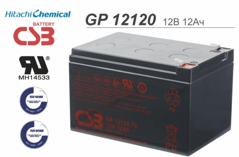Аккумулятор CSB GP 12120, напряжение 12V, емкость 12Ah, 151x98x100 mm