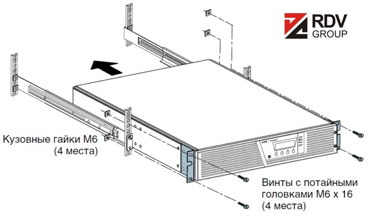 Версия Rack с комплектом для установки в стойку