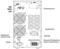 ИБП Powercom MAC-2000 MACAN Online 2000VA 1034862 - фото 3